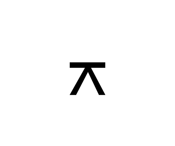 Quincunx Symbol - Astrological Aspects